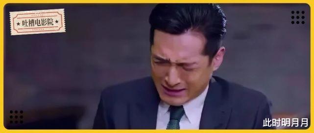 胡歌|胡歌的脸不行了?