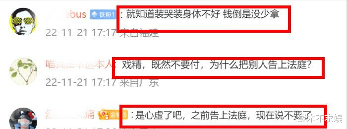 大S|汪小菲首战告捷!大S被气到呼吸困难,S妈认输:不付电费就拉倒