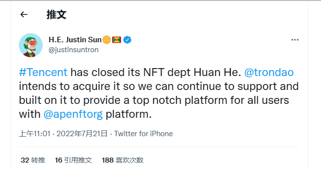 网络安全|孙宇晨发推特表示：TRON DAO打算收购腾讯旗下数字藏品平台幻核，为所有用户提供一个顶级的平台