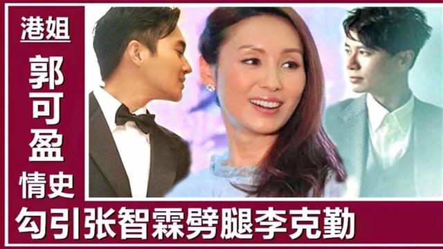 袁咏仪|14年前,袁咏仪产子当天,郭可盈为什么哭着“求”张智霖不要走?