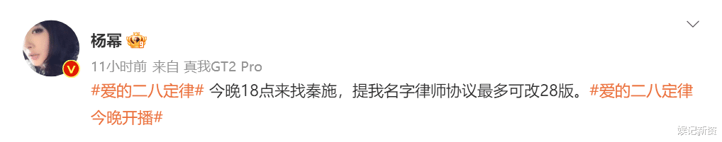 许凯|杨幂许凯新剧开播,甜蜜温馨加轻喜剧,网友第一波评论出炉