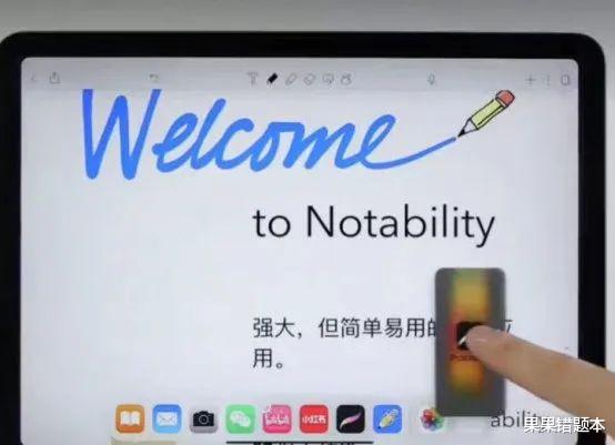 iPad快捷/手势操作技巧含搭配pencil操作技巧！