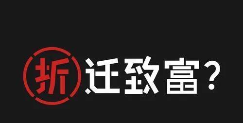 2023年1月15日起施行!宁波镇海区出台拆迁补偿、补助、奖励新政!