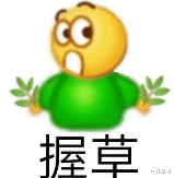 老男人|翻红甜心教主初遇渣男的瓜