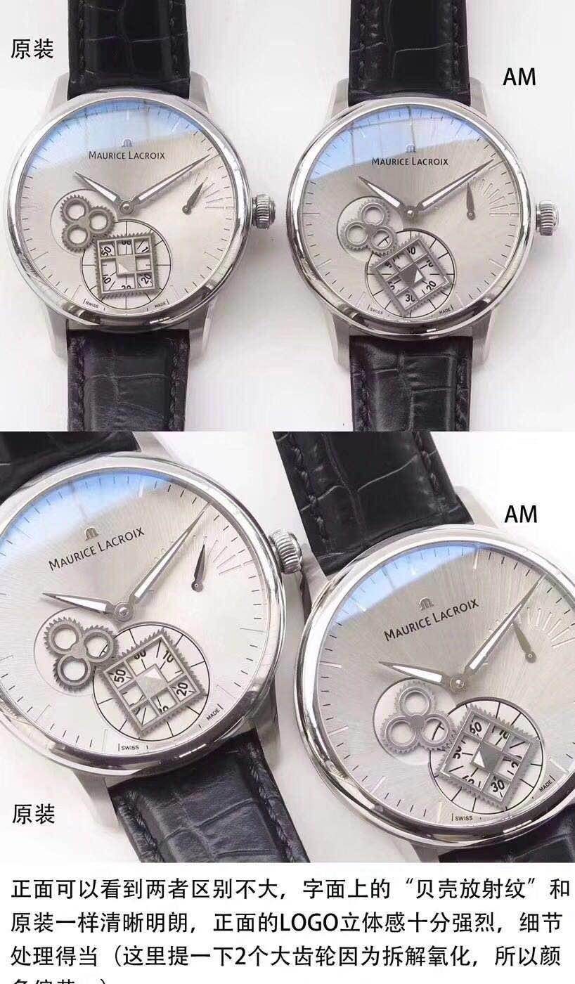 蓝宝石|AM工厂艾美匠心系列MP7158-SS001-901对比评测