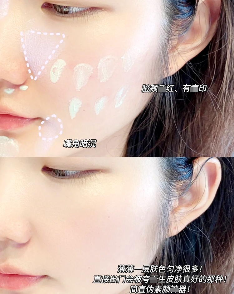 粉底液 天气太热容易出油脱妆?别急!试试这样做,让你保持12小时不脱妆