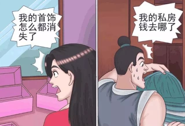 搞笑漫画|搞笑漫画：为了骗老杜给自己做免费保洁，美女竟想出如此绝招！