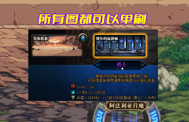 |DNF：国服前十奶妈全部转型！输出奶才是答案，弃文从武上恩山