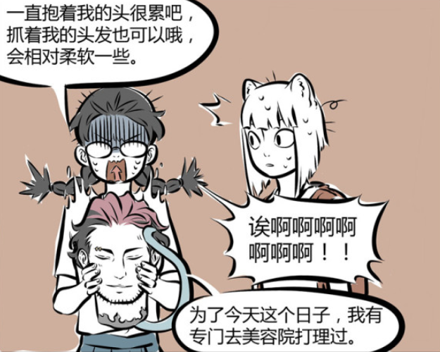 汤姆|非人哉:没想到刑天的头是个触手怪,虽然长得帅,但也不能叫彦祖啊!