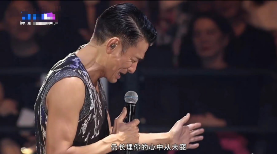 刘德华|刘德华哽咽再唱17岁，你永远是我们的刘德华
