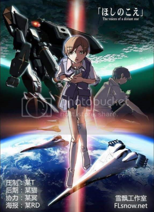 星之声|今天给大家介绍一篇CG动漫星之声！超越时间和空间的爱情