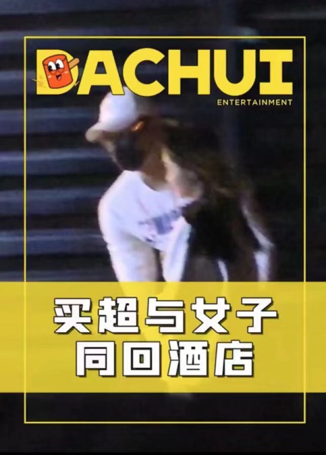 王宝强|不受买超出轨风波影响，张嘉倪独自过圣诞节，获网友祝福！