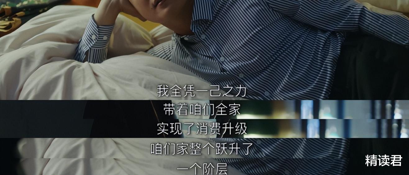 吴佳尼|“琼瑶男主”妻子罕见公开离婚内情：“那一年，我把婚姻想的太简单”