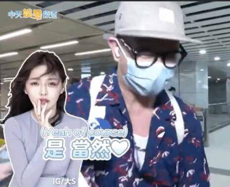 具俊晔|具俊晔高雄演出放歌示爱大S,夫妻两现身街头搂着腰晒恩爱