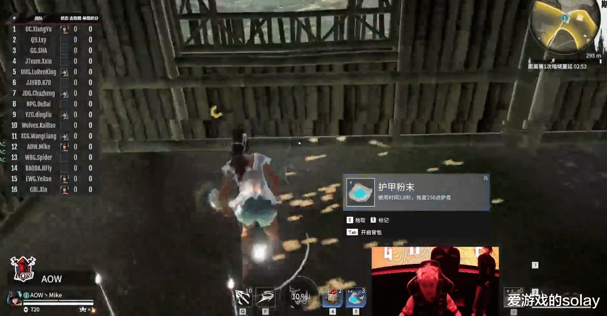 mike|永劫职业联赛S2首日名场面!Mike边解说边打比赛,主播真的太敬业了