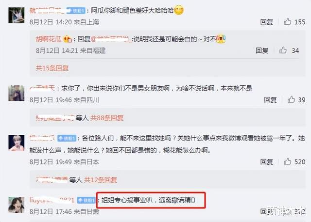 张予曦|张予曦懒理杨紫刘学义,狂秀身材心情好,评论区喊话她远离撒谎男