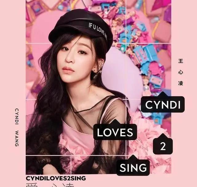 王心凌|这些知名的男歌手，竟然都为她写过歌