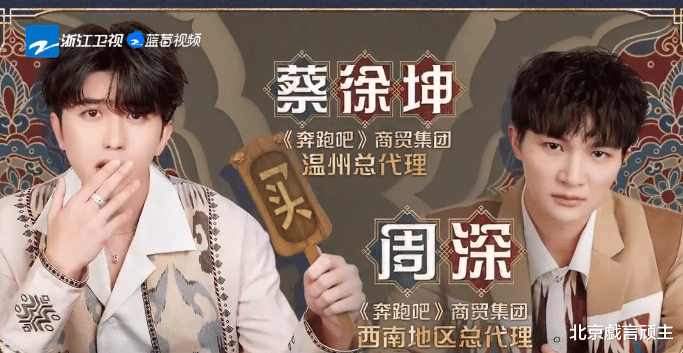 周深|乐坛劳模周深疯狂刷屏,网曝加盟全新综艺,嘉宾阵容吊足歌迷胃口