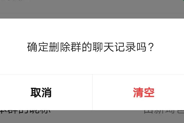 微信|微信老是占内存？只需4步即可瞬间清出大量空间，建议收藏