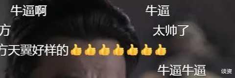 张若昀|张若昀,怎么这么装?