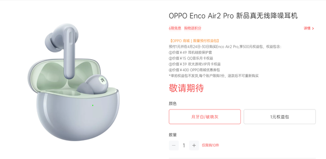 Python|绿厂悄悄上线了一款百元TWS耳机，又一款性价比降噪耳机来了？