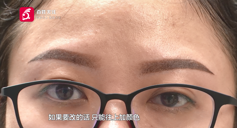 米饭 “别人都笑我！”花2000多元变成“蜡笔小新”？