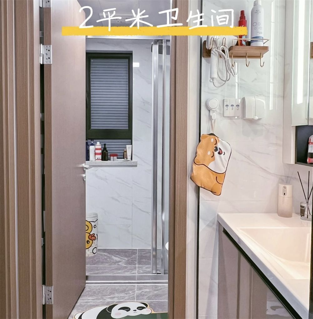 装错3套卫生间,才发现2㎡卫生间,再小也得做干湿分离,长记性了