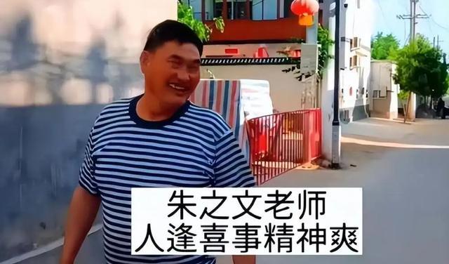 陈萌|陈萌结婚要求再加2点,要求全家减肥,大衣哥花2万买健身装备