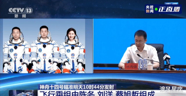 定了!神舟十四号乘组正式公布,刘洋将再次进入太空