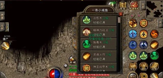 华为|热血传奇:道士,打宝玩家首选职业