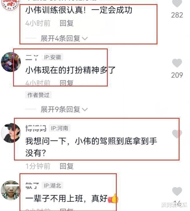 朱单伟|朱单伟正式开始健身，十一将和陈萌举办婚礼，网友却不看好