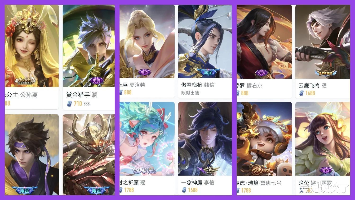 摆烂了,摆烂了,1个月保底4款皮肤,再度刷新历史记录