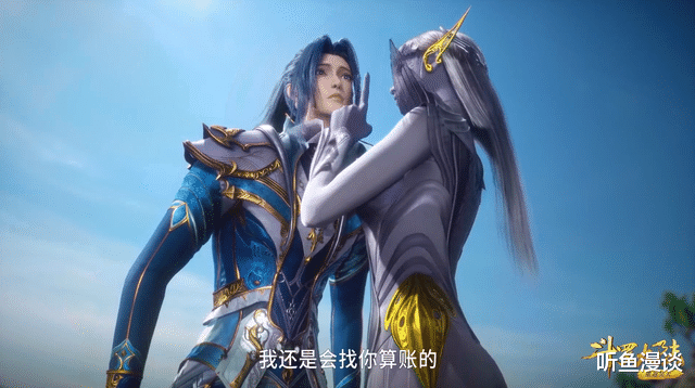 灌篮高手|斗罗大陆：同为海洋三大霸主，为什么小白这么幸运？颜值即正义！
