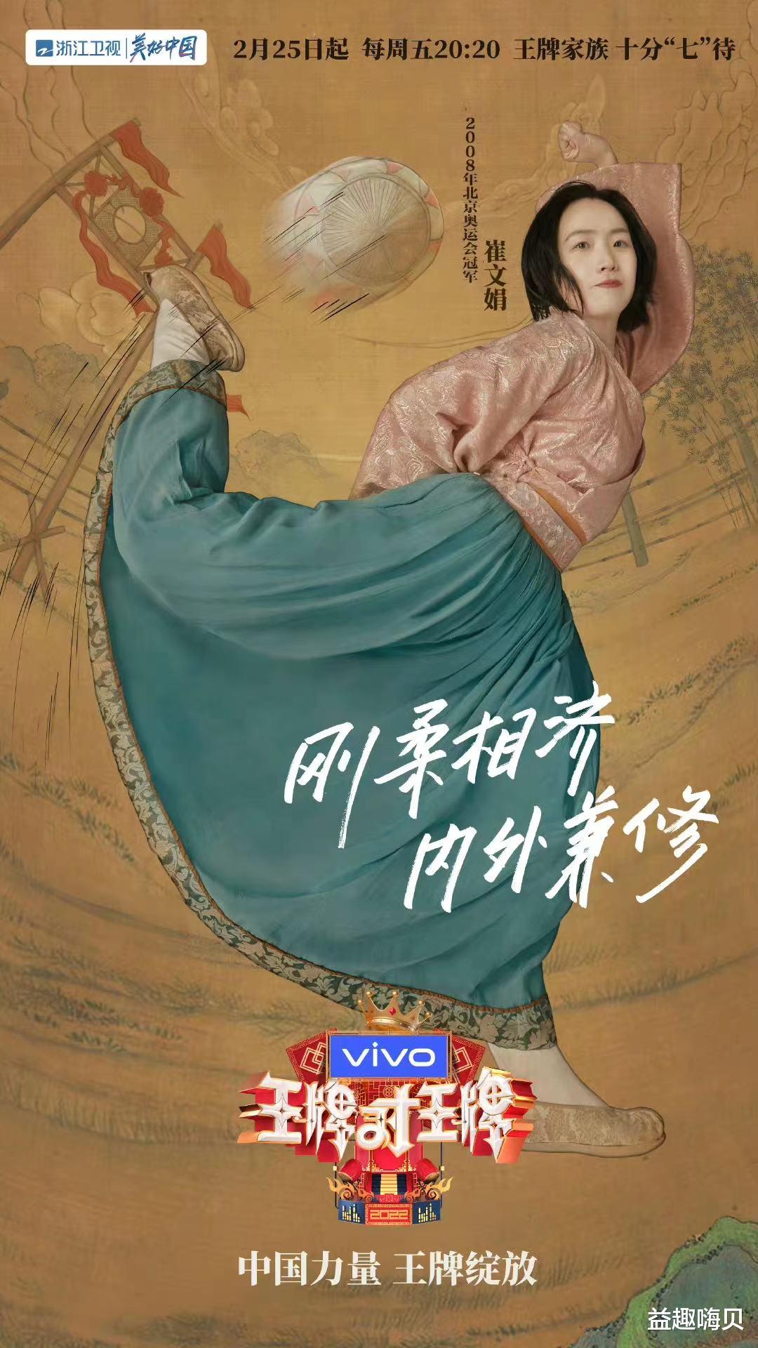 快乐大本营|《王牌对王牌7》定档！原班人马全员回归快乐来袭，你最期待谁呢