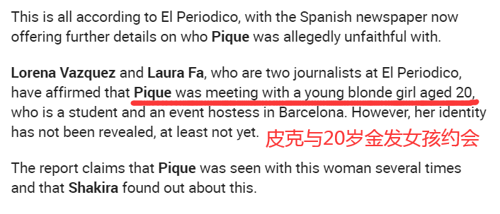 杰拉德·皮克|皮克出轨细节曝光！对方20岁，金发女学生，约会数次被夏奇拉发现