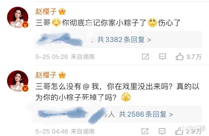 窦骁|新晋“下头”情侣?当面一套背后一套好可笑