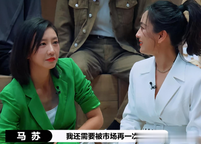 马苏|3料视后沦为打酱油,5年来只配做配角客串,39岁马苏:我要当S