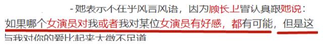 蒋雯丽|被背叛只会变得更强，多年后的蒋雯丽，已是顾长卫高攀不起的人