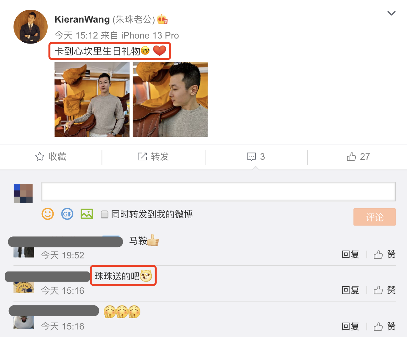 朱珠|朱珠晒合影为丈夫庆祝36岁生日,与王昀佳甜蜜依偎,互相隔空示爱