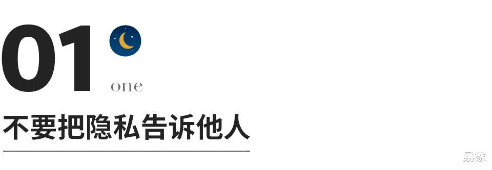 |送给职场人的8条成长建议