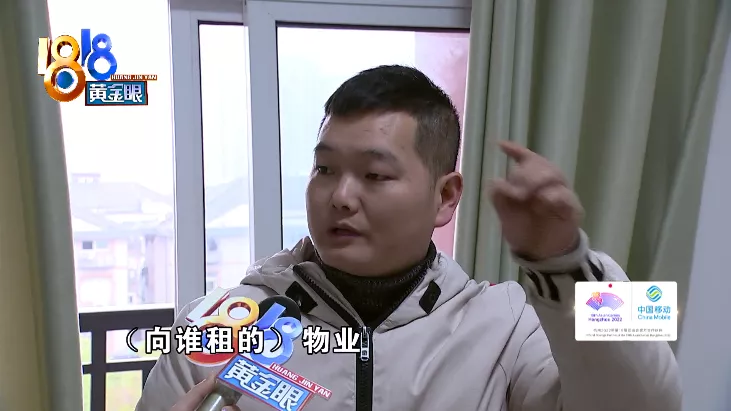 姑姑帮忙晒被子，发现天花板渗水