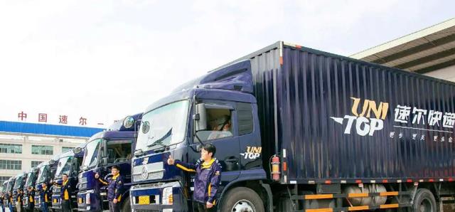 阿里巴巴|物流“新巨头”诞生，“阿里系”快递开始瓦解，行业或将变天？