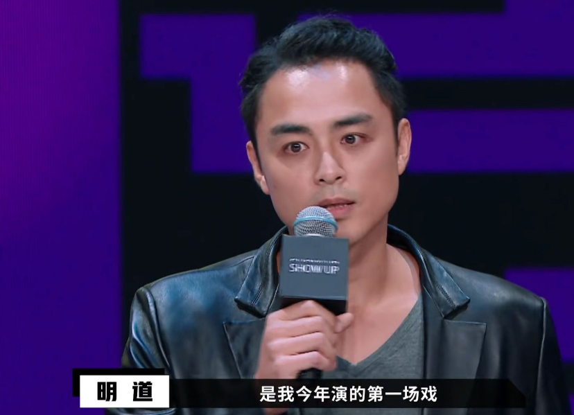 明道|明道拍摄广告惹争议?现场对小演员说脏话,愤然离场被指脾气大