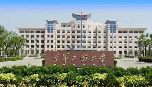 招聘|“空军工程大学”招聘文职，一经录用，薪资待遇令人羡慕！