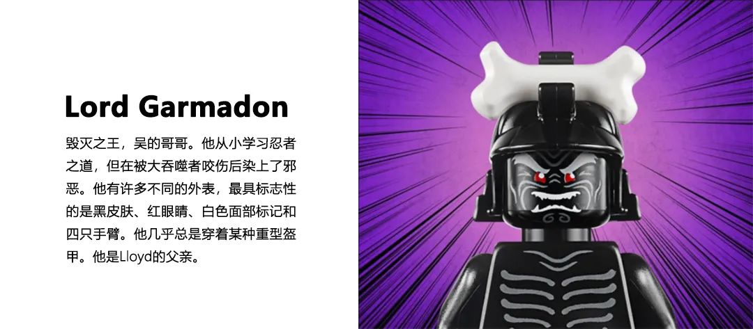 电影|史上最全!乐高幻影忍者“全宇宙”,满足你的一切好奇~