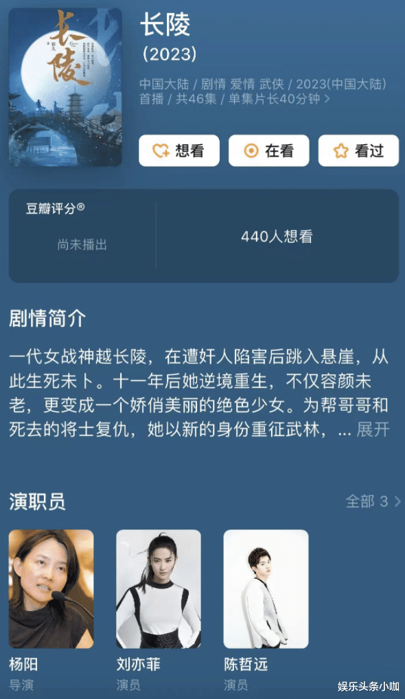 吴磊|85花集体摆烂,内娱真完了?