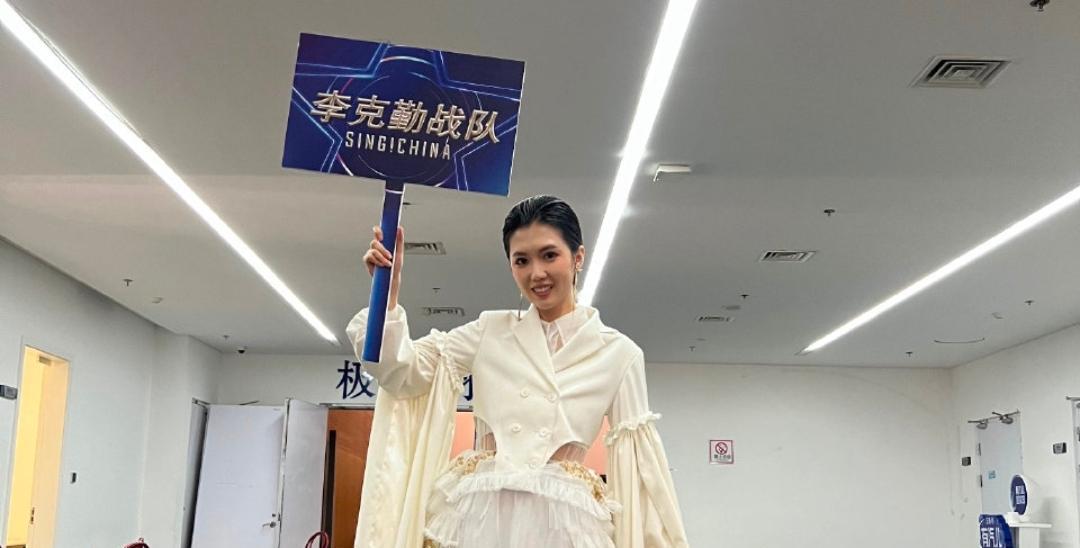 李克勤|看完梁玉莹、蔡子伊的微博，明白为何两季冠军都出自李克勤战队