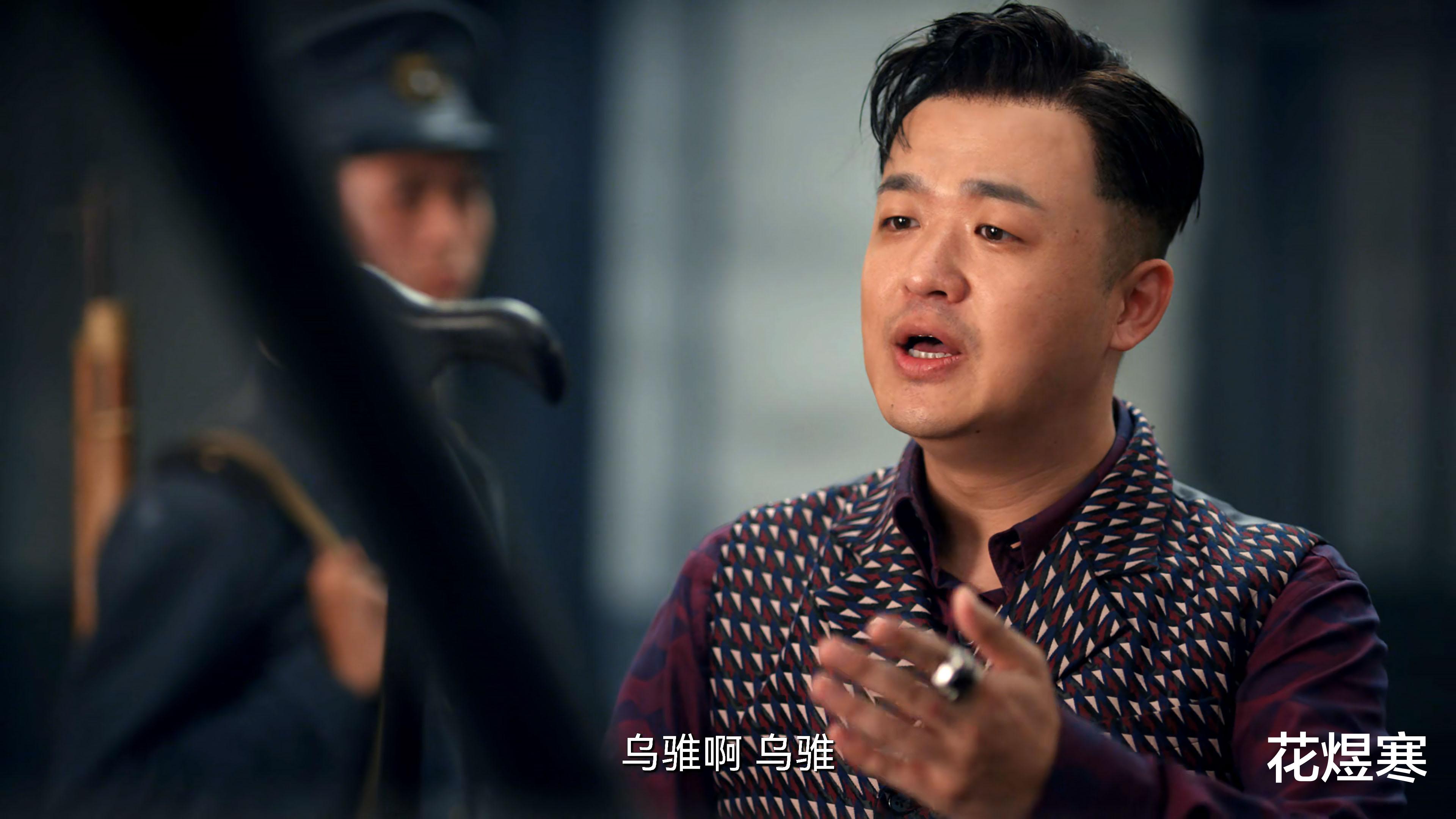 迷航昆仑墟|《迷航昆仑墟》太儿戏了！特别出演就这么挂了？果然不是喜剧