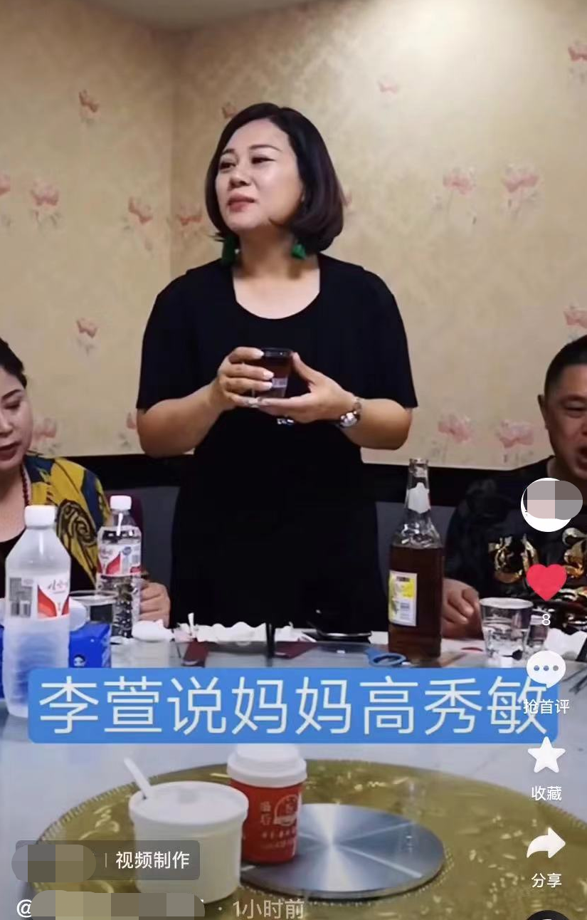 高秀敏|高秀敏独女聚会罕谈妈!喝廉价酒水声音哽咽,戴金表鸽子蛋显发福