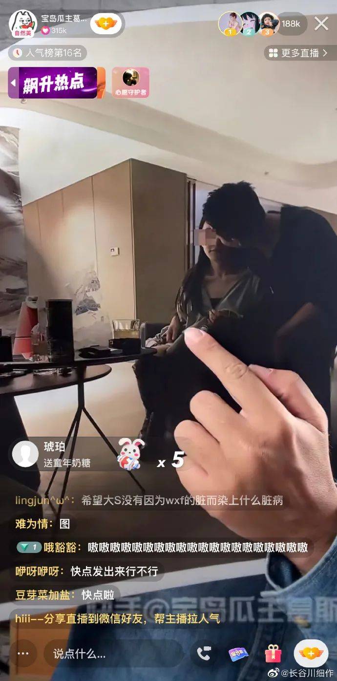 许雅钧|葛斯齐疯狂的爆料，让大小S又爱又恨！姐妹俩的婚姻，现如今竟然是一地鸡毛